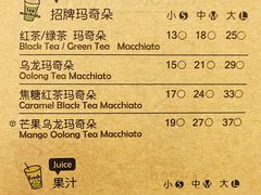 菜单-KOI Thé(正佳广场店)