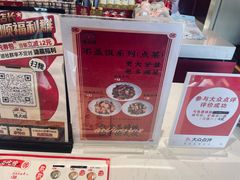 -德天顺盖码饭(人民西路店)
