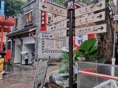 -重庆十八梯传统风貌区