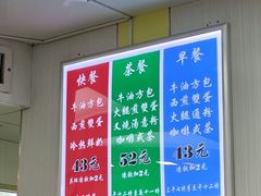 -澳洲牛奶公司(佐敦店)