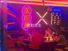 大堂-啫神·广州地标美食(北京路店)