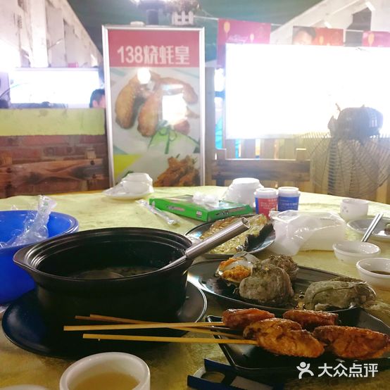 建记烧烤店