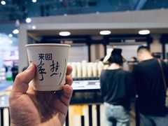 -来回·咖啡(天河南店)