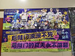 -美达尔烧烤(银川东路店)
