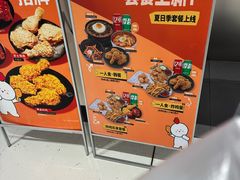 -冰火楼(梦泽园店)
