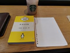 -星巴克臻选(华堂·新辰汇店)