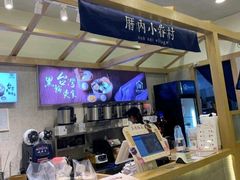 -厝内小眷村(合肥华府骏苑店)
