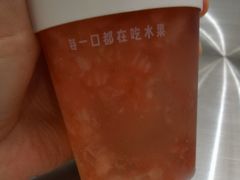 -树夏(来福士店)