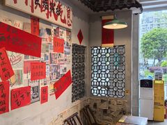-方铲铲·成都板凳面(滨江银泰店)