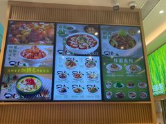 -谷田稻香(虹桥二店)