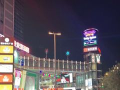 -阳光时代广场