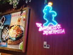 -汉米达特色料理餐厅(郴州友阿国际广场店)