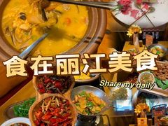 -隔壁老王·家常云南菜(花巷店)