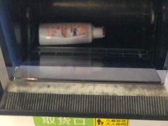 -中海环宇荟