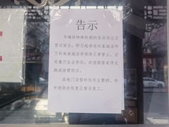 -皇家美孚(海云庵店)