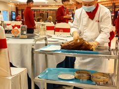 -全聚德(上海首店浦东店)