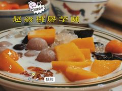 -堂屋糖水店(愚园店)