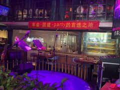 大堂-肉串汪(望京店)