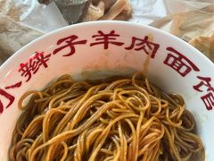 -小辫子羊肉面馆(周东店)