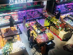 -盒马鲜生(189购物中心店)