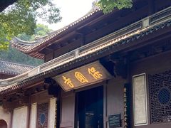 -宁波市保国寺古建筑博物馆