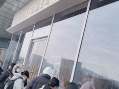 -喜茶(烟台莱山万象汇店)