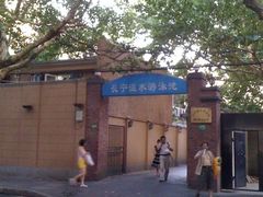 -DBSWIM深呼吸国际游泳培训(黄浦店)