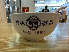 -翁林甜品