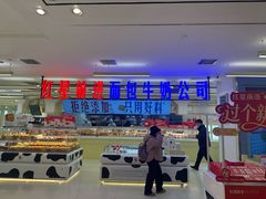 -红星前进面包牛奶公司(君太店)