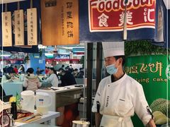 -食美汇美食广场(新奥店)