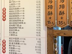 -阿吉仔(大元路店)