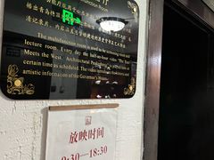 -青岛德国总督楼旧址博物馆