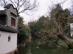 -水绘园