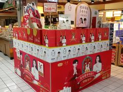 -雨润发超市(五常店)