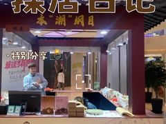 -大悦城(沈阳中街店)