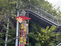 -佛山华盖山公园