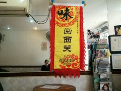 -沙湾姜埋奶(兴新包店)