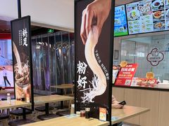 -回味鸭血粉丝汤(砂之船店)