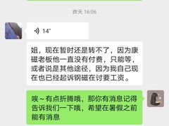 -康慈健身(雅戈尔雷迪森广场店)