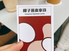 -Seesaw Coffee(上生新所店)