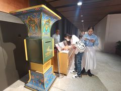 -北京工艺美术博物馆