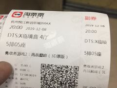 -悦江新远影城IMAX