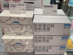 -Blueglass酸奶(华贸购物中心店)