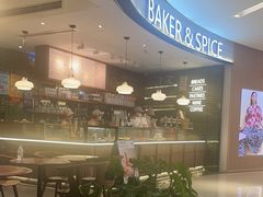 -BAKER&SPICE(国金中心商场店)