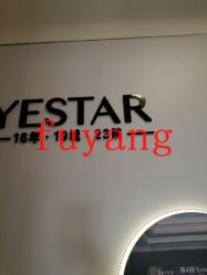 -Yestar杭州艺星医疗美容医院