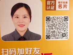 -麦当劳(莒县服务区店)