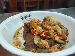 -易裕和·长沙米粉(友谊路店)