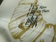 -流酥可心·牛乳蛋糕商店(禾祥西路店)
