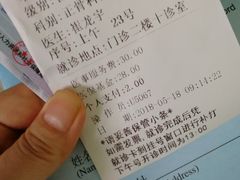 -北京市丰盛中医骨伤专科医院