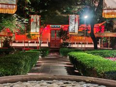 -白家大院·王府宫廷菜(苏州街店)